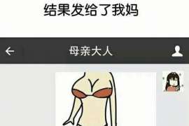 武威私人侦探调查