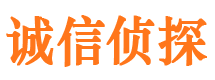 武威外遇出轨调查取证